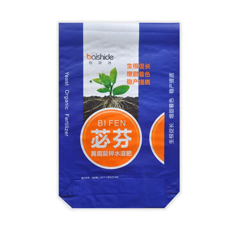 Block Bottom PP Woven Yeast Organic BOPP Film Laminated Polypropylene Fertilizer Bags