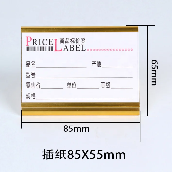 Manufacture Wholesale Label Holder Price Tag Sign Display for Bakery