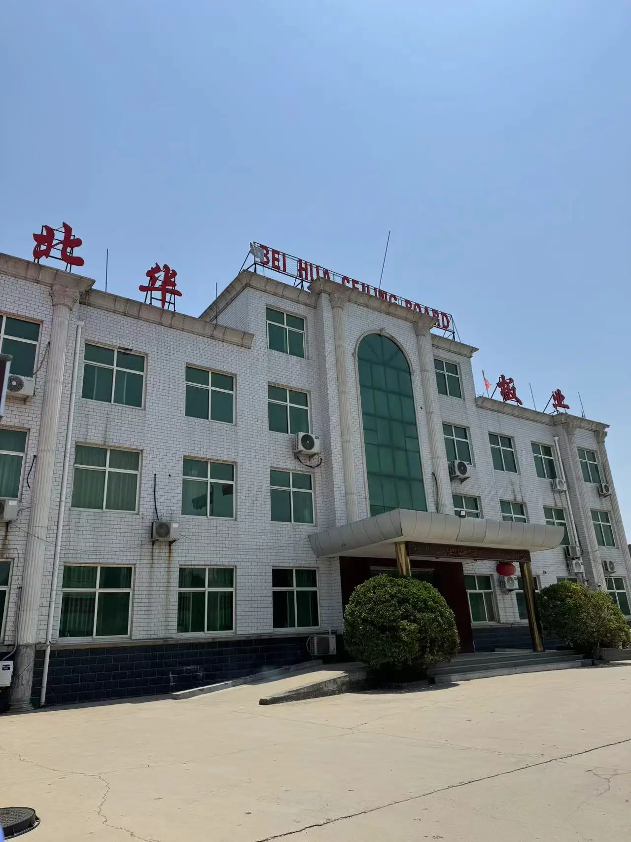 Ceiling tiles 2x4 2x2 mineral wool rock ceiling fiber ceiling system false