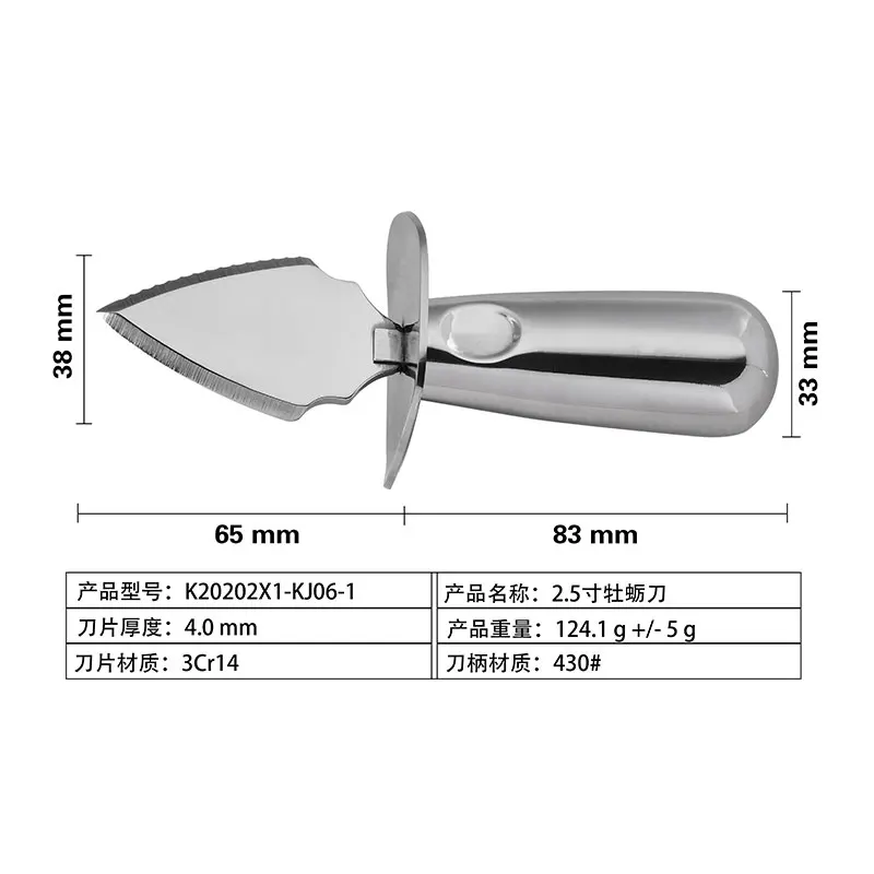 Customized 2.5' Oyster Shucking Scallop Knife Seafood Tool Open Shellfish Knife Stainless Hollow Handle kitchen small knife