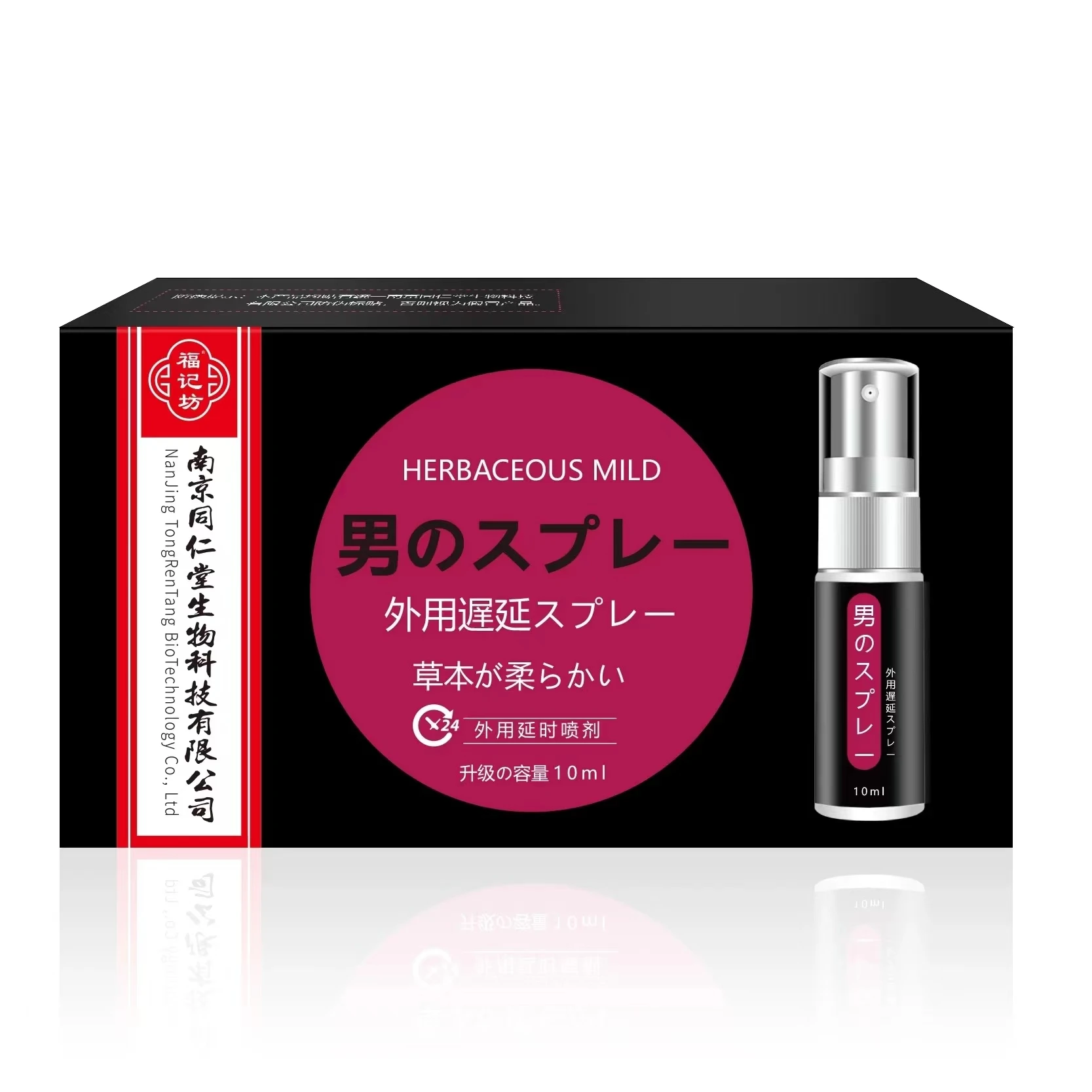 Sex Products Herbal Best Effect Improvement Male Sex Spray Keep Long Time Sex Spray Delay For Men