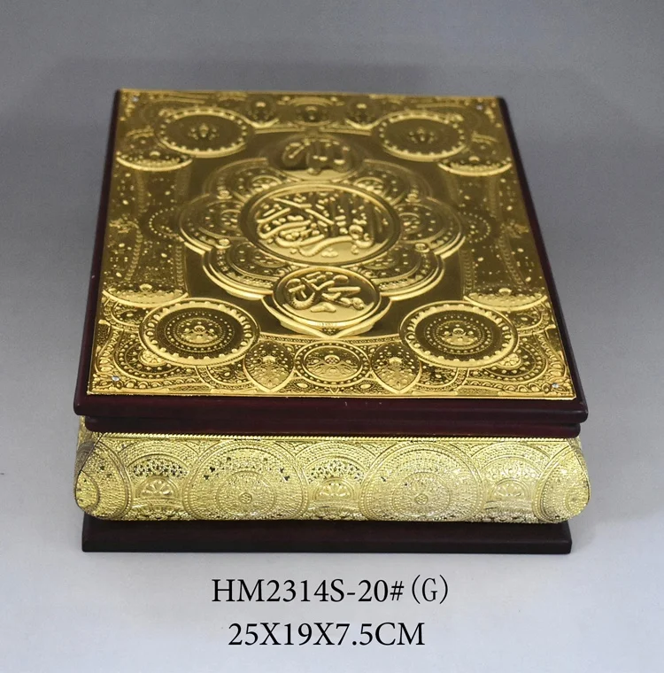 Muslim wooden quran box golden gift packaging box religion bible box book holder