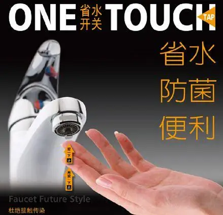 Skfirm water saver sink faucet water saver one touch tap water saving sensor faucet aerator
