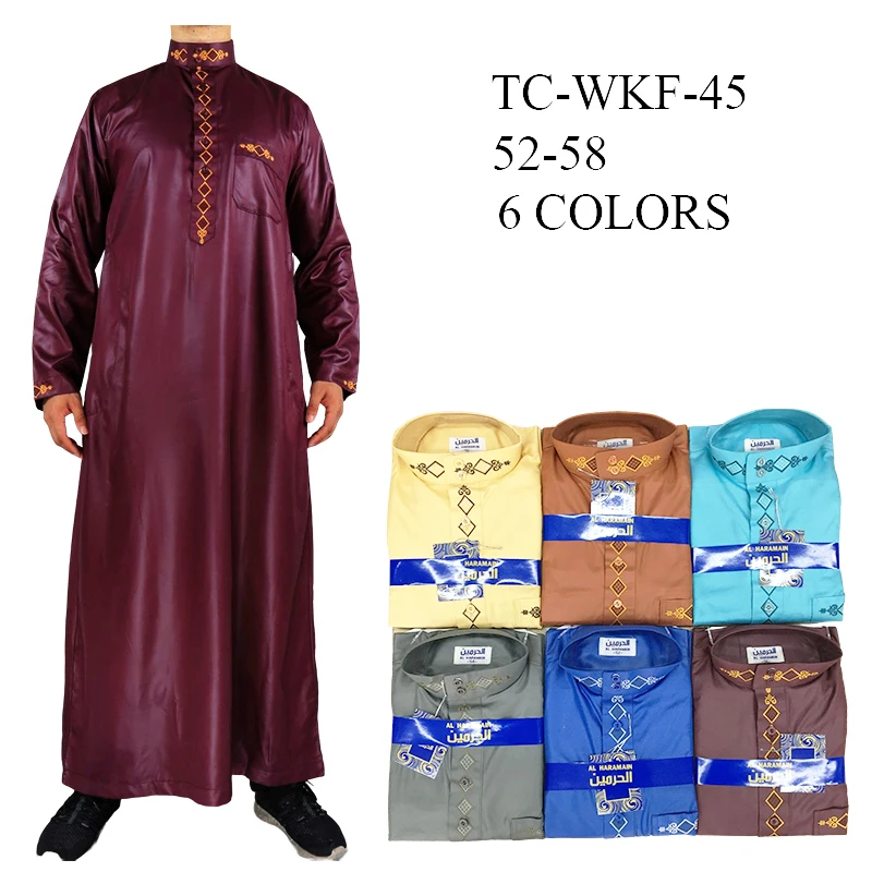 Islam мужское платье с длинным рукавом