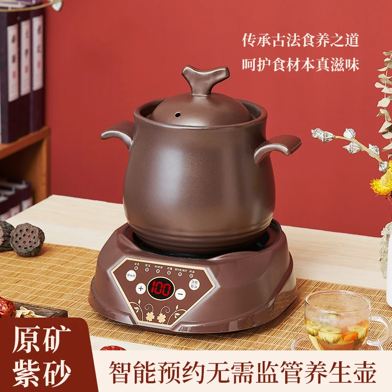 Полностью автоматический домашний интеллектуальный сенсорный резервирование тепла для сохранения здоровья отвар керамический небольшой китайский я
