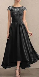 New Style Lace Chiffon Large Hem Elegant Casual Dress Short Sleeve Party Holiday Clothing For Women Bridesmaids Prom