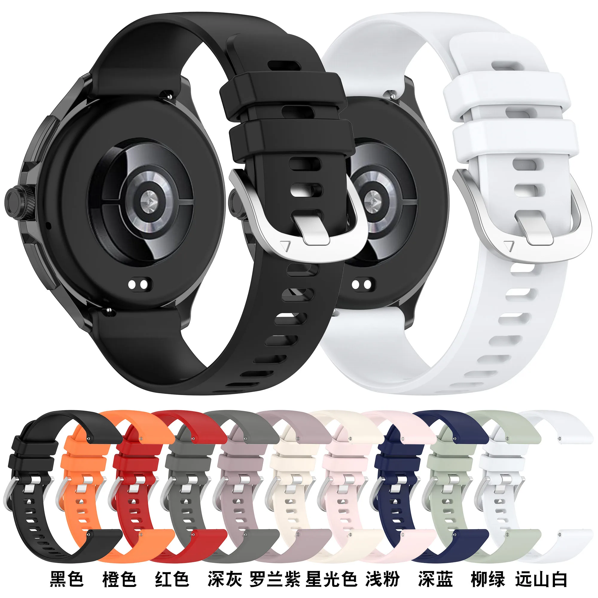 Dual Hasp Closure Soft Silicone Waterproof Replacement Watch Band Strap For Xiaomi Watch 2 Mi Watch S3