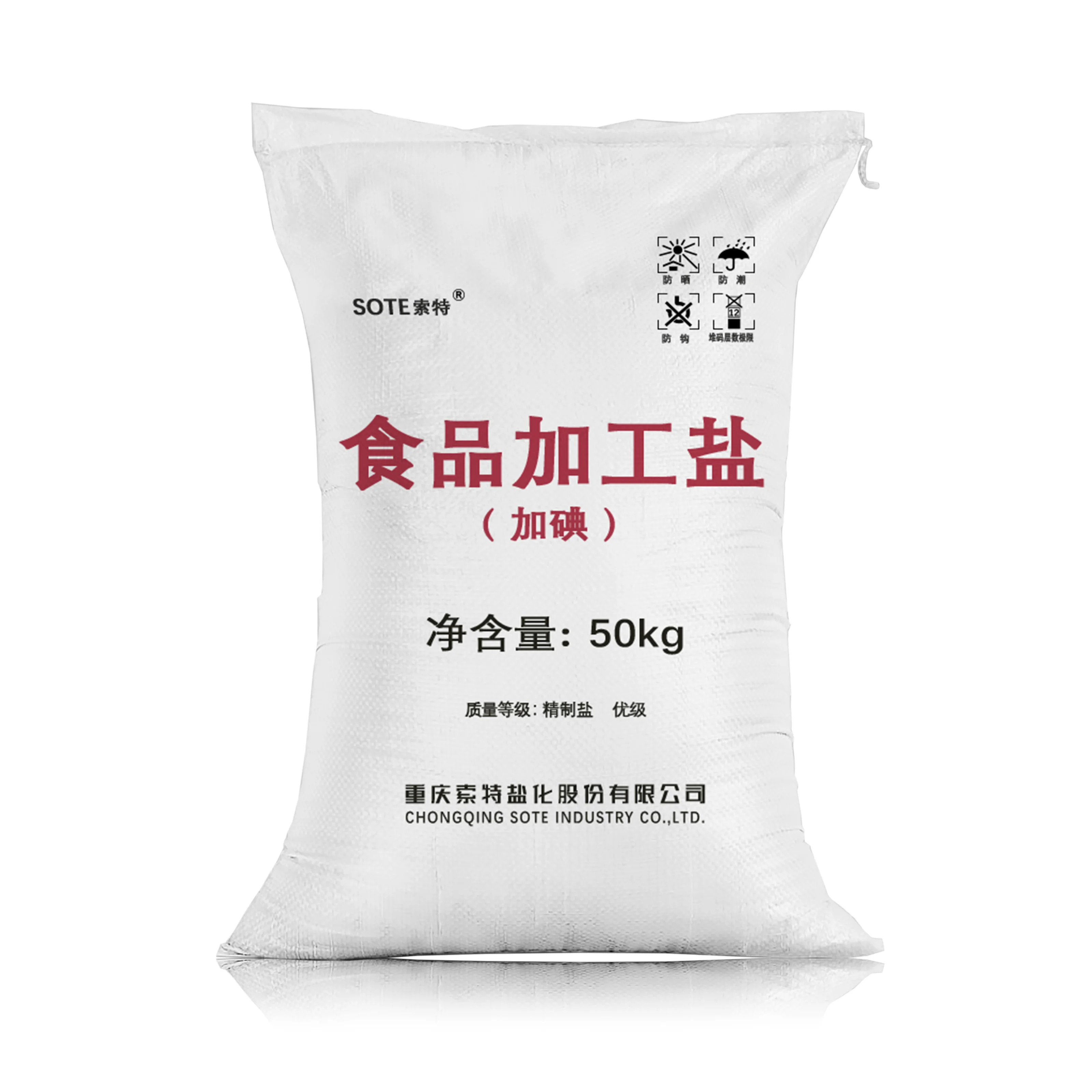  Фабрика Snow SKY оптовая продажа 99.6% йодированный пакет соли соленой для пищевых продуктов 50 кг в пакете минимальный заказ 26 MT