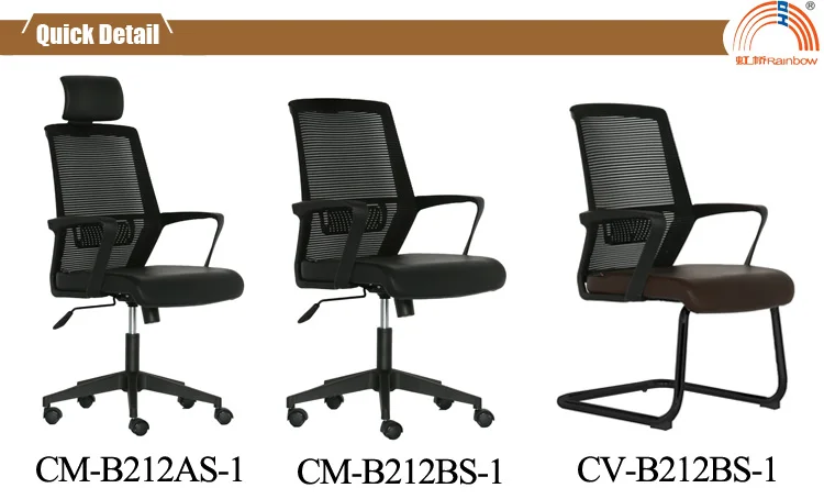 
CM-B212AS-1 Factory direct sale mesh task chair swivel office chair for meeting room 