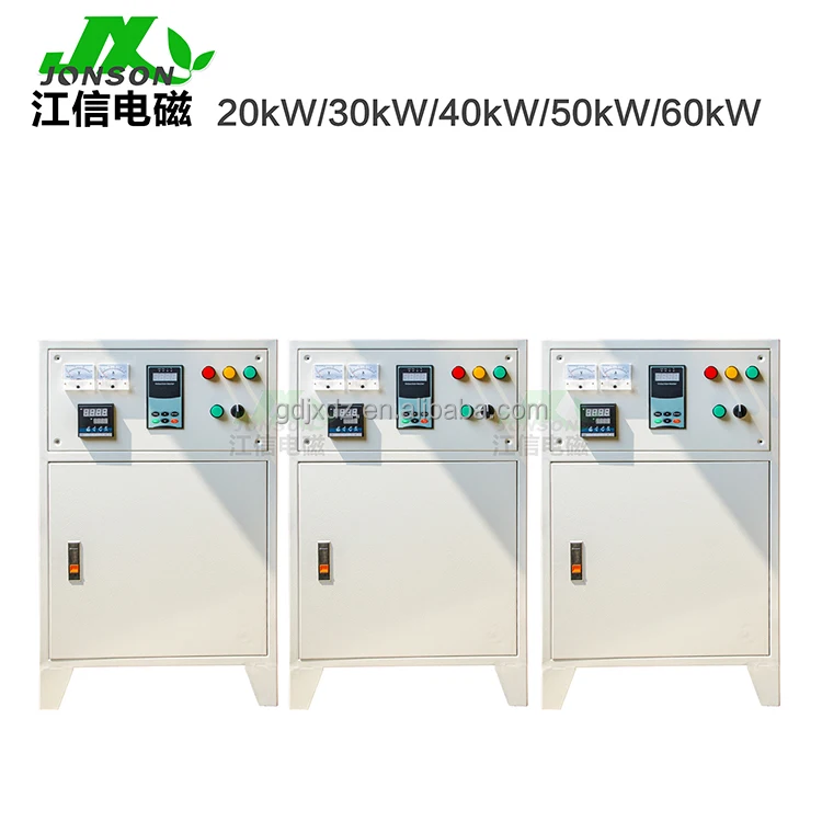 Induction heating equipment hot selling induction heating automatic Induction heating generator for plastic granulator