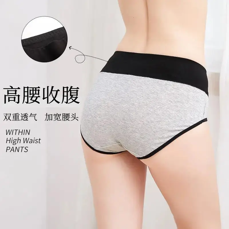 Custom logo underwear Plus Size panties Women Solid Color Boxers high waist pure cotton sports sexy underwear lingeries pantie