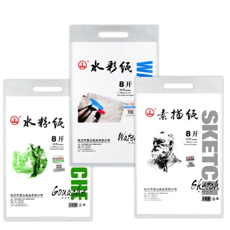 Горячая Распродажа картина средняя 8k 4k Акварельная бумага гуашь бумага эскиз бумага