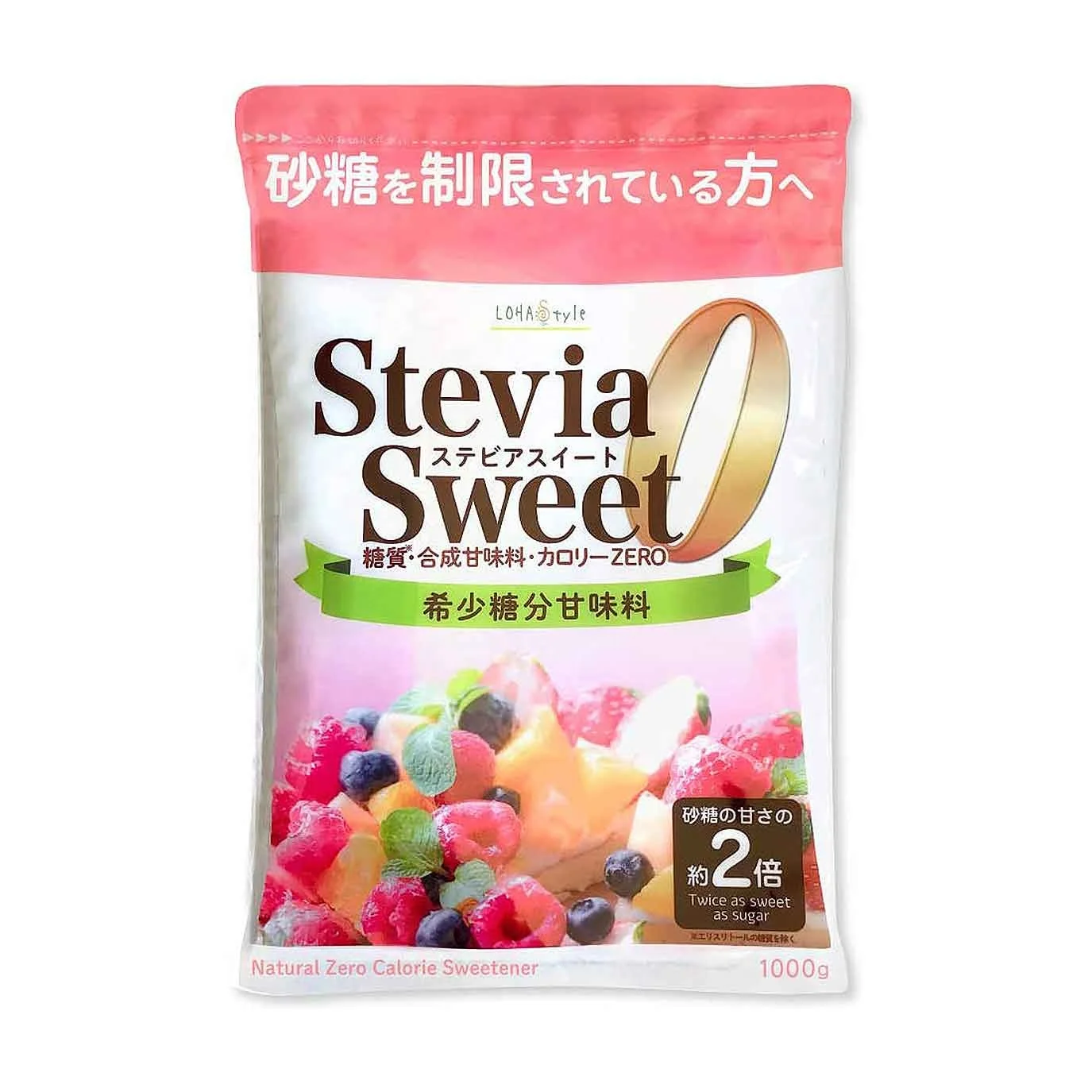Stevia Sweet Powder 100% natural derived sweetener with zero calorie twice as sweet as sugar