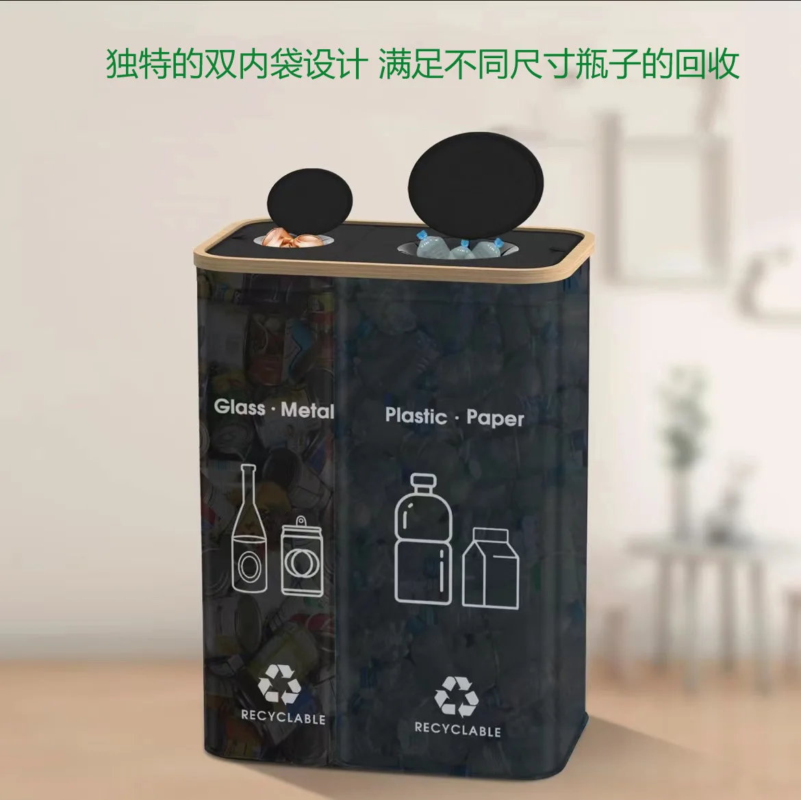 Customization Large Bamboo Black Grey Kitchen Recycling Bin Deposit Bottle Storage Recycling Bottle Basket