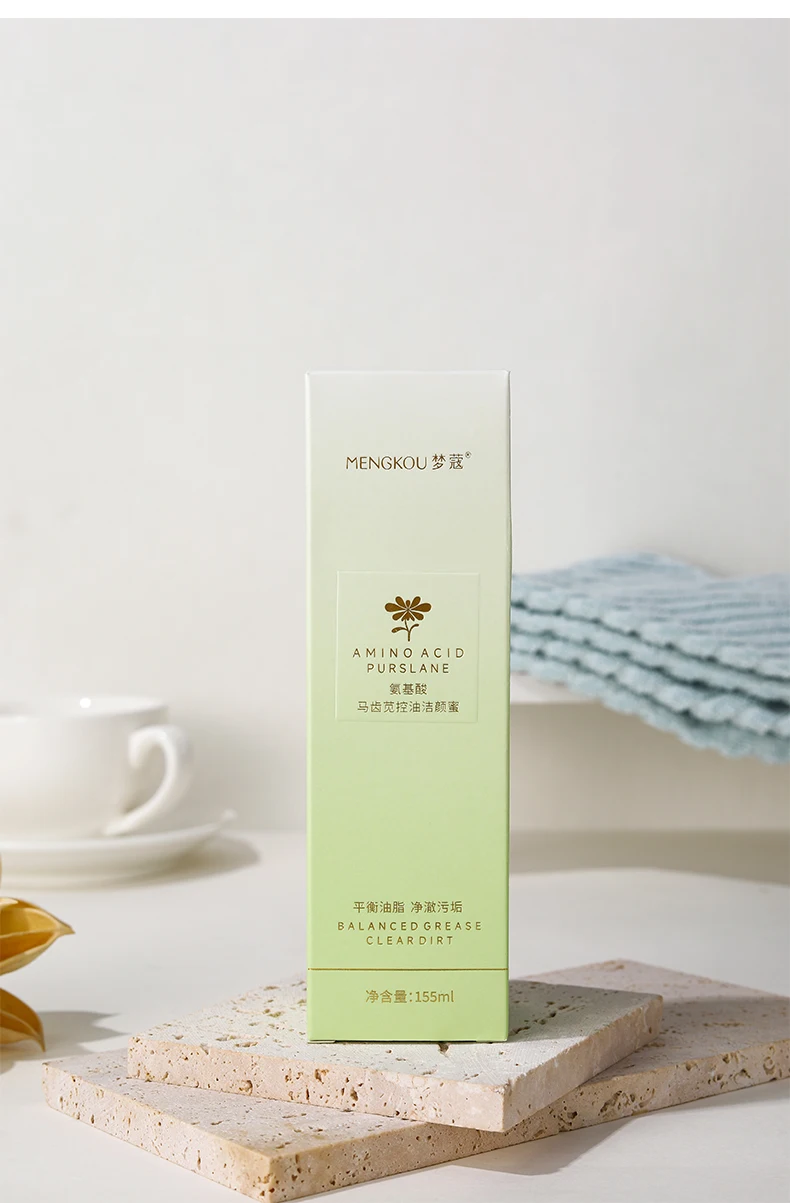New Arrival Private Label Mengkou Deep Cleansing Face Care Oil Control Moisturizing Organic Amino Acid Purslane Facial Cleanser