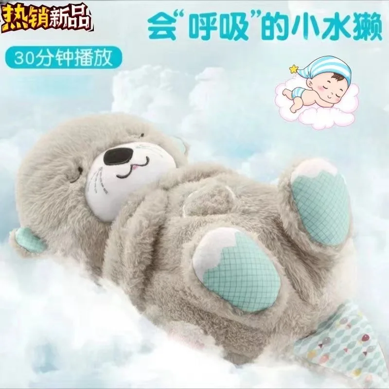 Hot sell factory wholesale breathing otter doll toys to calm the baby to sleep