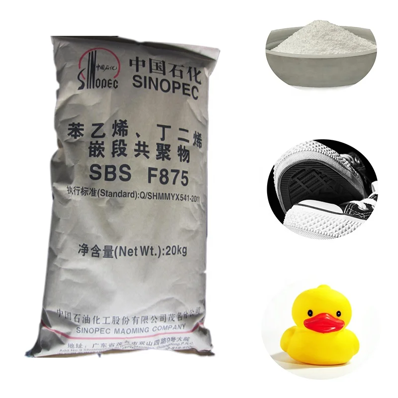 Factory supply and Hot selling high quality sam sbs sebs powder