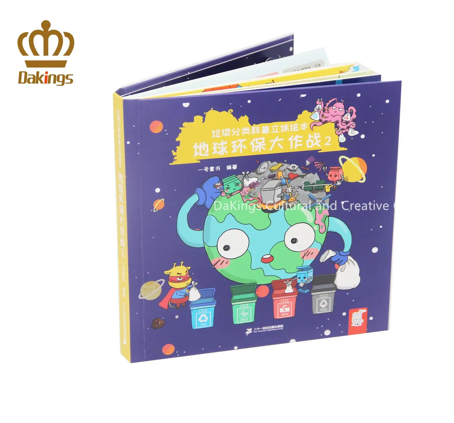 Custom Cute Activity Colouring the ultimate Pop UP Board Book design Printing kaabah simple pop up books for children