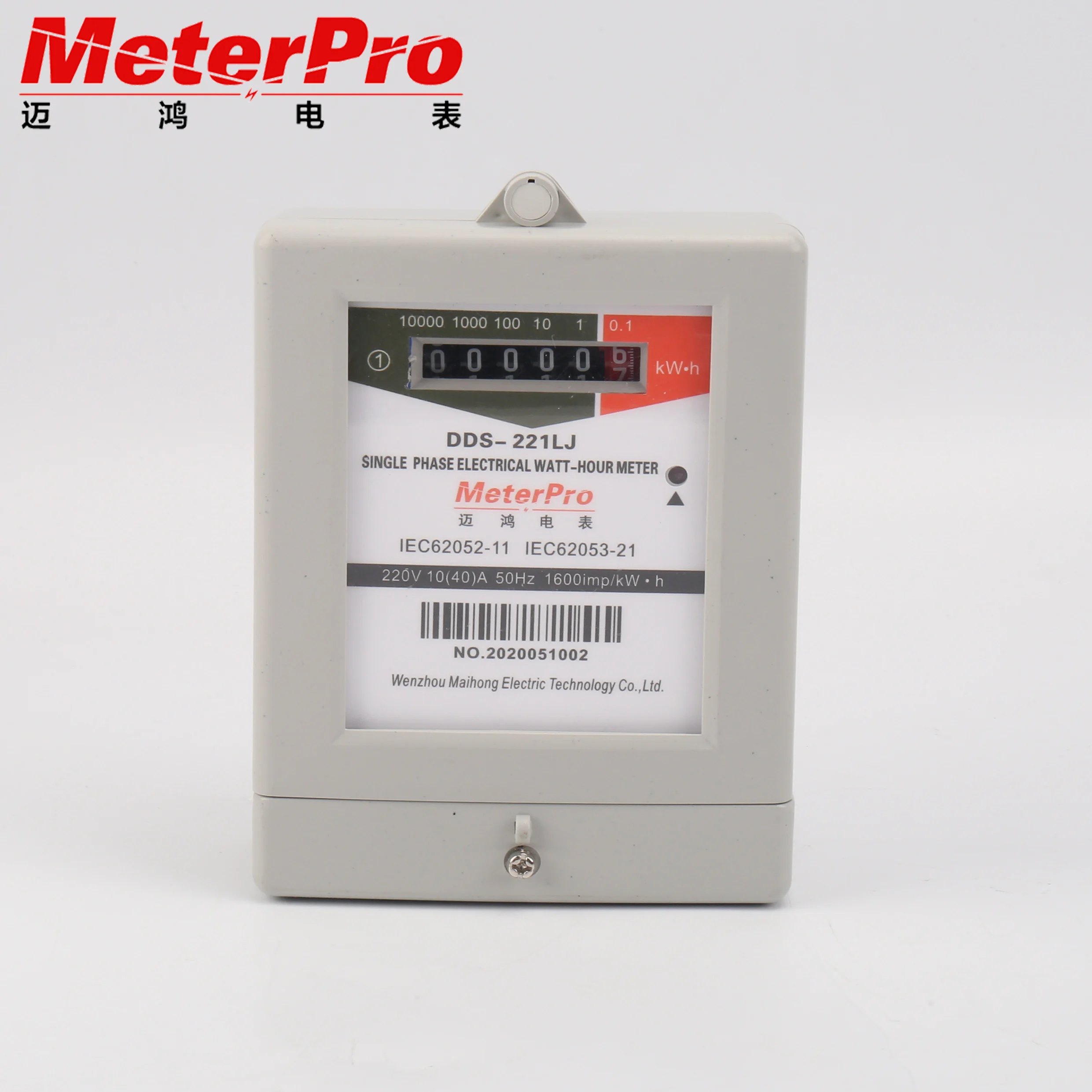 Wenzhou Electricity Maihong Meterpro 1 phase 2wire  electricity energy meter for home use