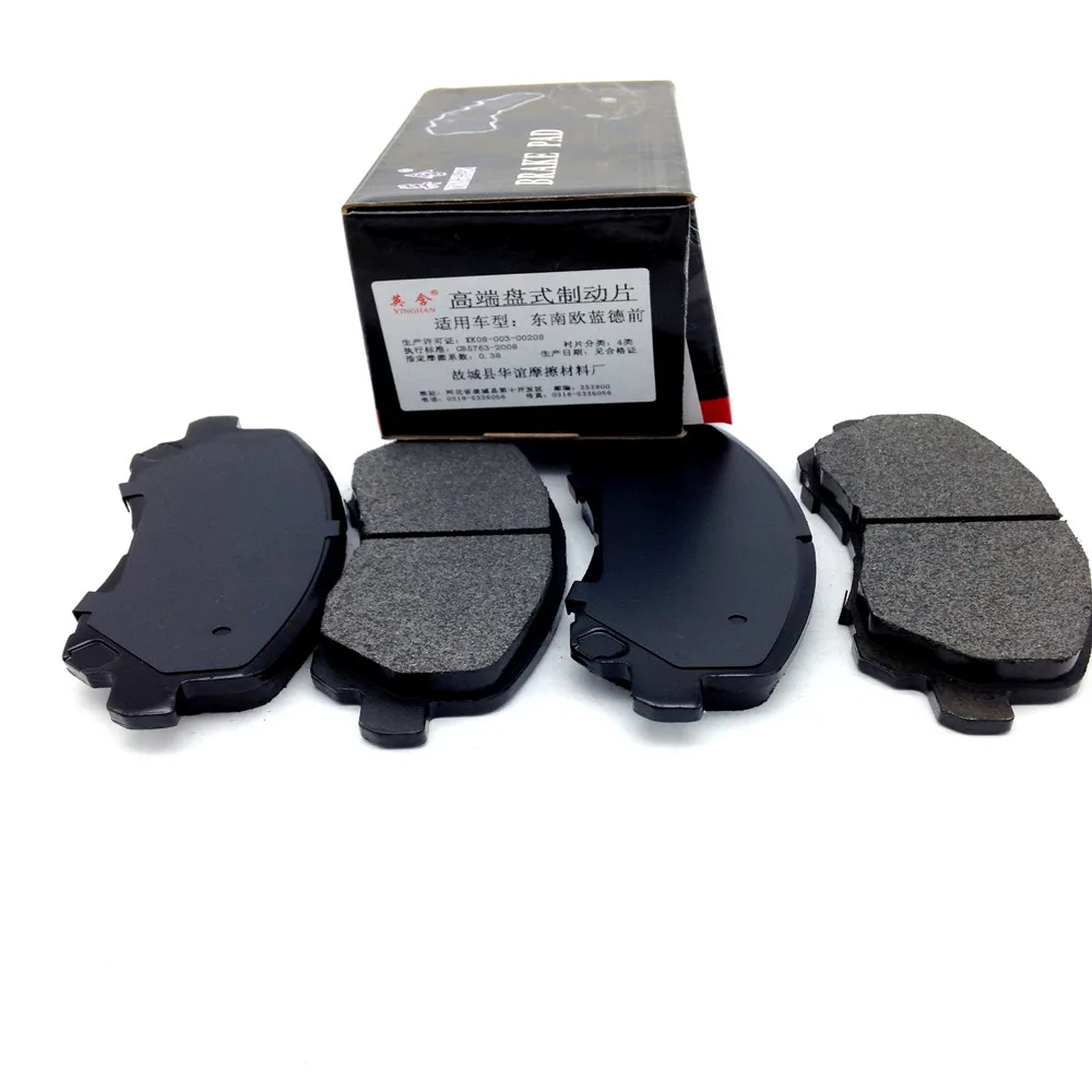 China car parts manufacturer supply ceramic brake pads for  MITSUBISHI GRANDIS  LANCER sp2046
