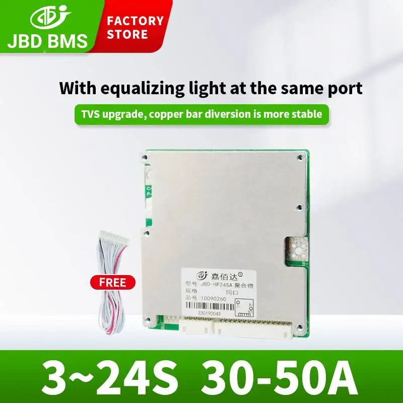 JBD non smart bms 3~24S 24V 36V 48V 30A 40A 50A Lithium Ion bms for battery 16s bms lifepo4