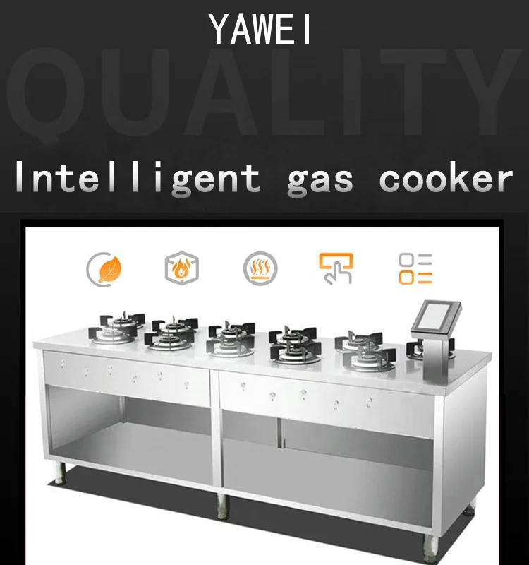  Интеллектуальная газовая плита с несколькими головками Yawei