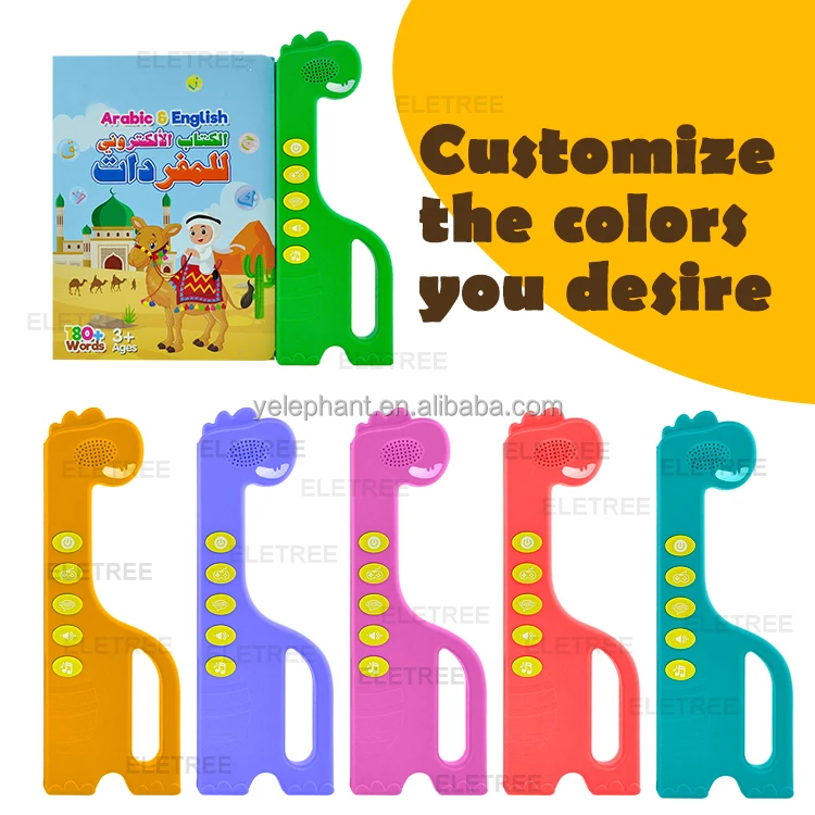 New Children Phonics Ebook Preschool Learning Arabic Alphabet Sounds Book Educational Toys For Kids