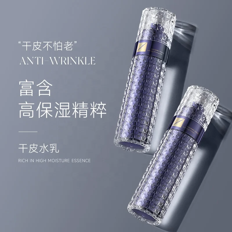 KISSMWAH New Product facial skin care set Bosein Anti Wrinkle Facial Care Gift Set