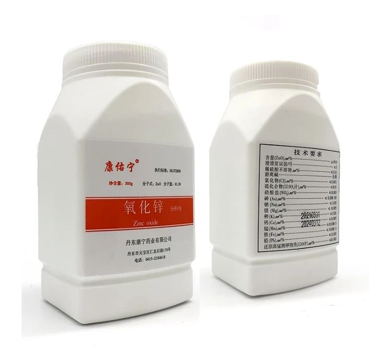 Dental zinc oxide powder pure powder 300g bottle