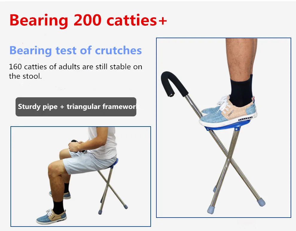 3 legs aluminium foldable walking stick, handle crutch with seat