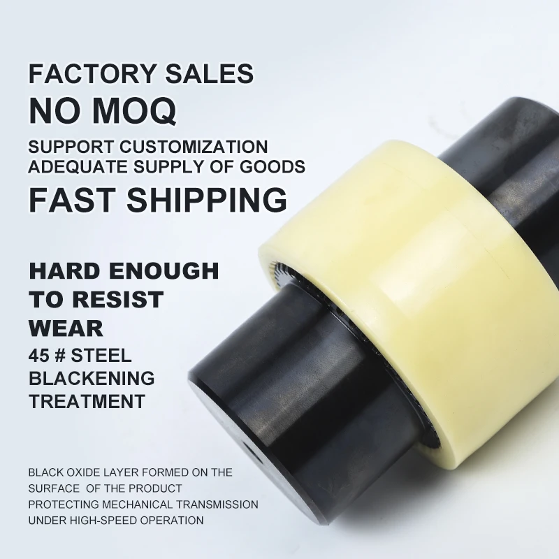 China Coupler M-42 48 65 38 32 28 24 19 14 Nylon Sleeve Curved Tooth Coupling Nylon curved tooth teeth precision gear coupling