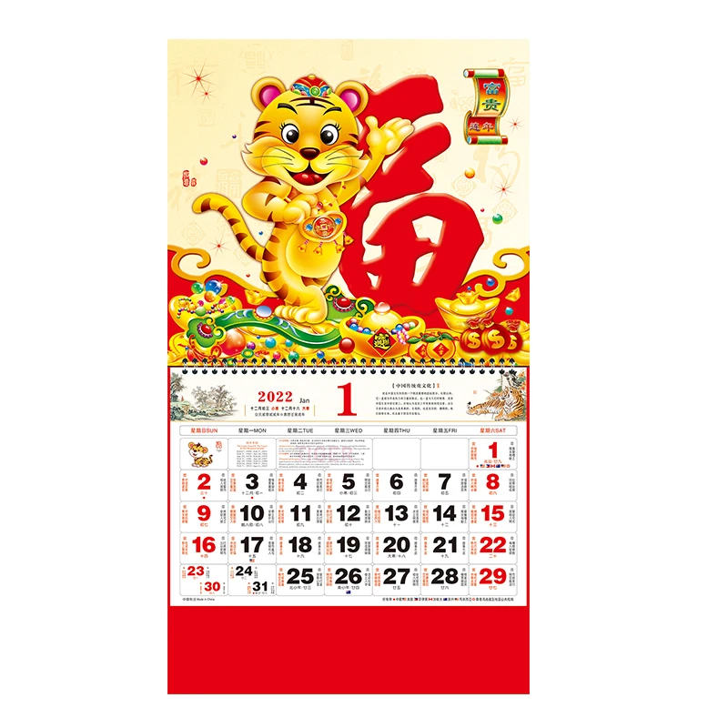 calendar-1.jpg