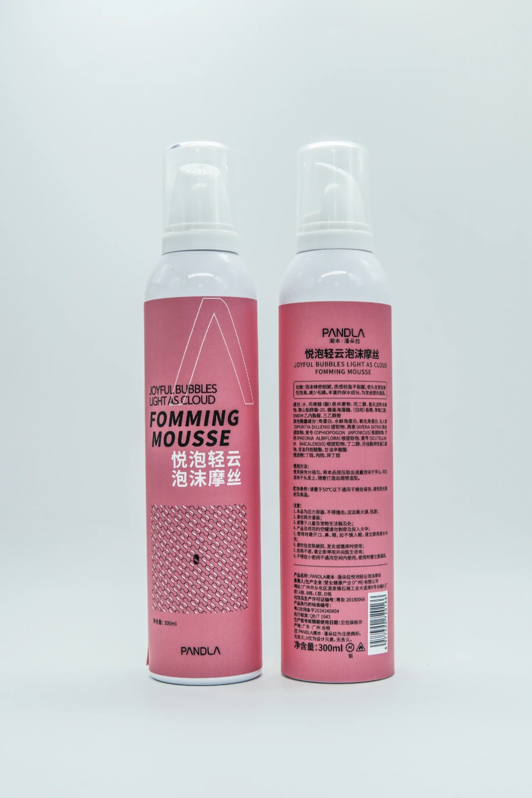 PANDLA Hair Styling Products Men Use Long-lasting Mousse Foam With Good Smell