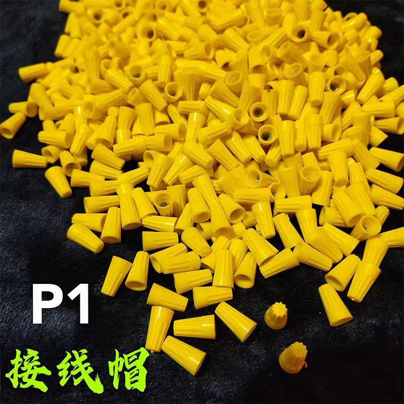 Spring screw P1/2/3/4/6 rotary wire connector closed terminal quick connector pressure wire connection spiral type