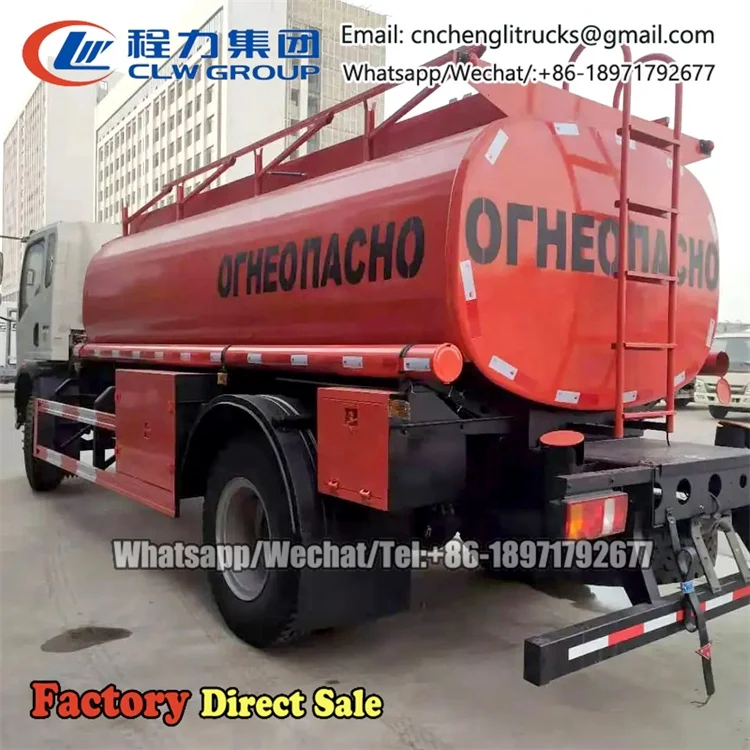 Китай sinotruk howo заправка Автоцистерна 4x2 12cbm 10ton топливный бак для продажи
