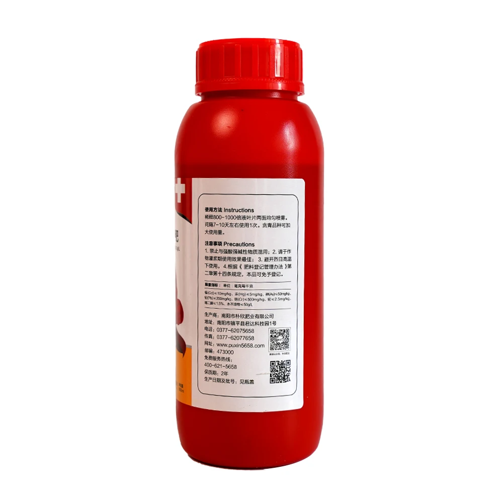 Soluble 100% Potassium Fertilizer Slow Release Water soluble Fulvic Acid and Humate Fulvic Acid and Humate Product