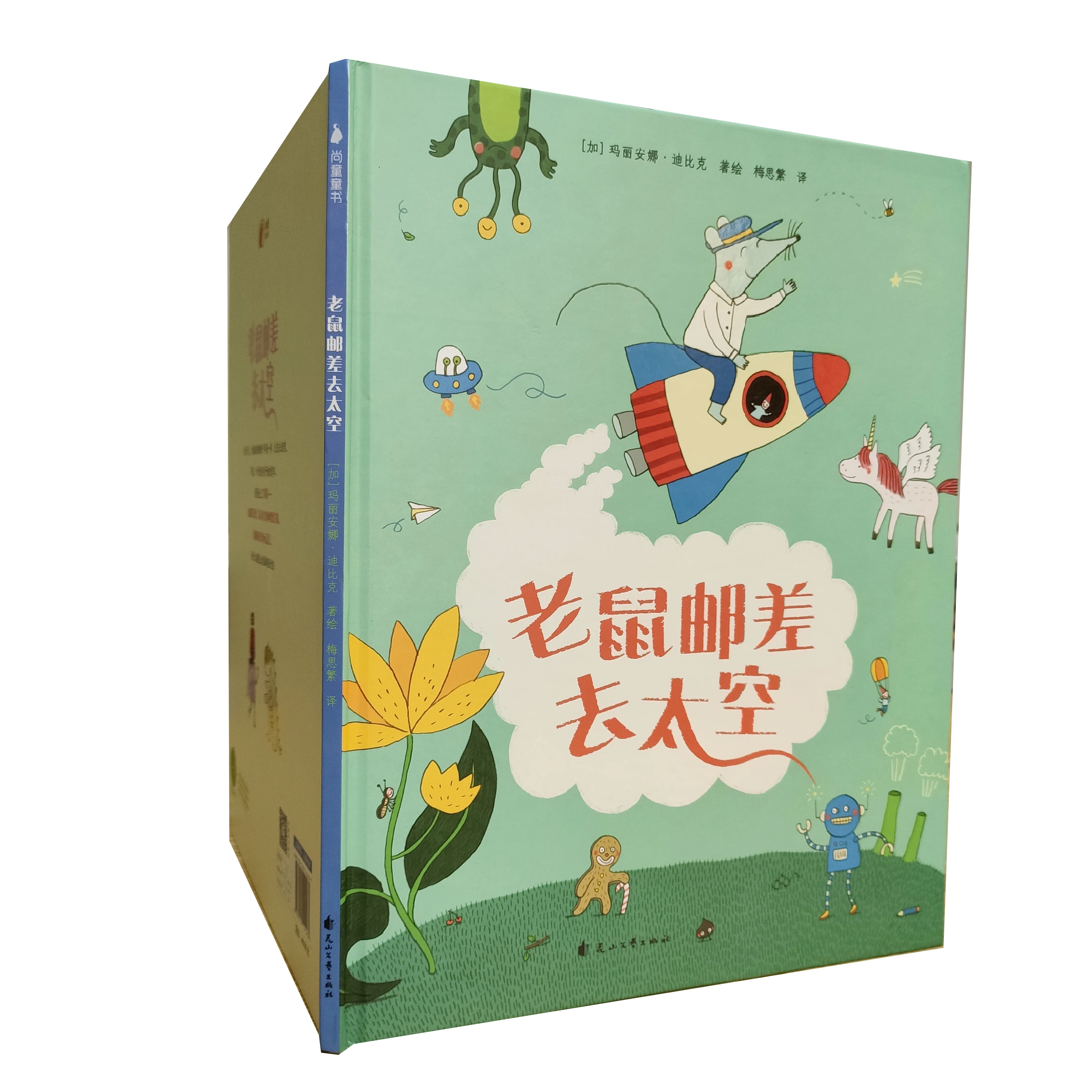 
2021 Factory made wholesale best price children board book 
