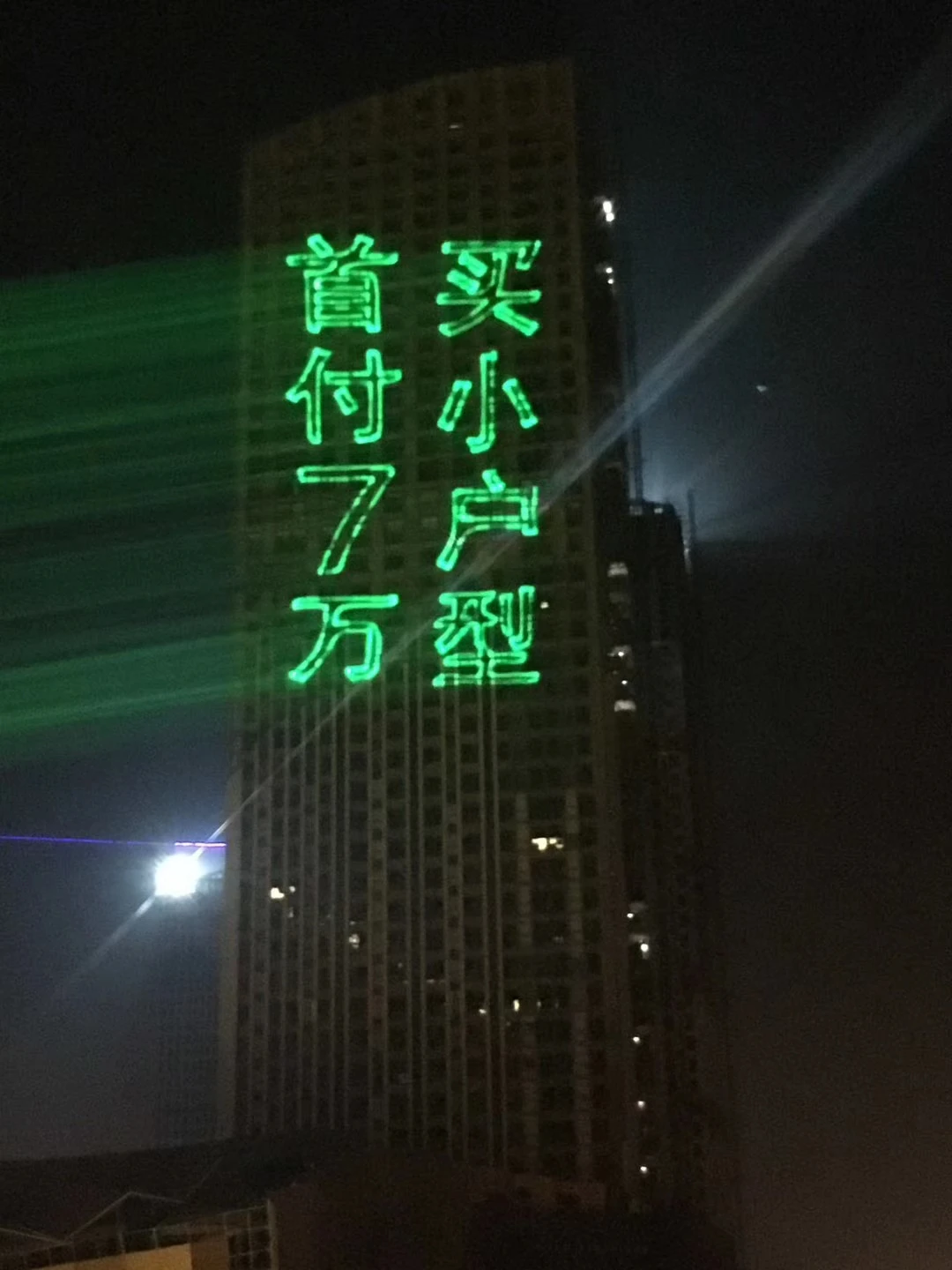 RGB dj interact lighting DMX512 control 3W beam laser light  activity and show animation