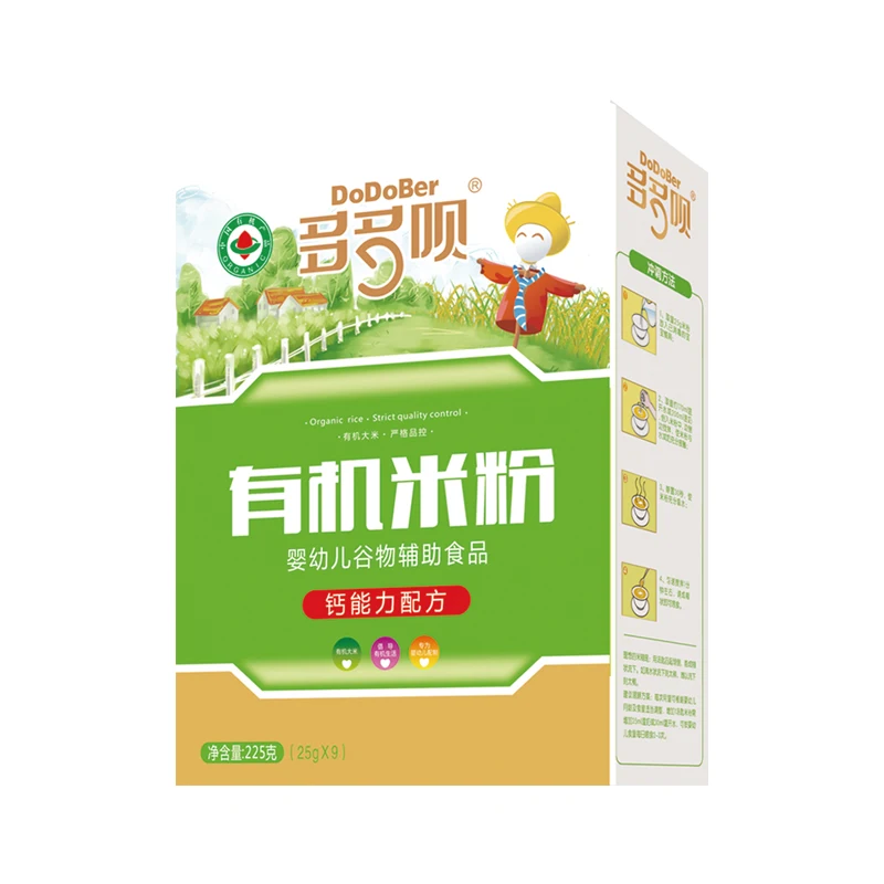 
Infant nutrient rice flour Organic baby cereal Rice cereal Meal baby cereal food 