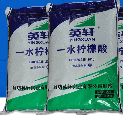 weifang citric acid monohydrate food grade organic citric acid ensign/TTCA citric acid price