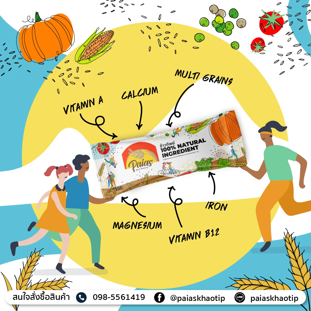 Nutritious Healthy Grain Snacks 100% Natural Ingredient High Protien Multi Vitamin for all Age and Diet Person