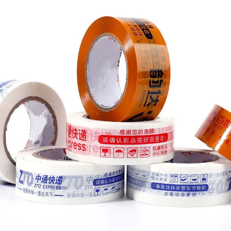 Custom Logo Printed Tape Scotched Tape Bopp Box Packaging Tape By Suppliers