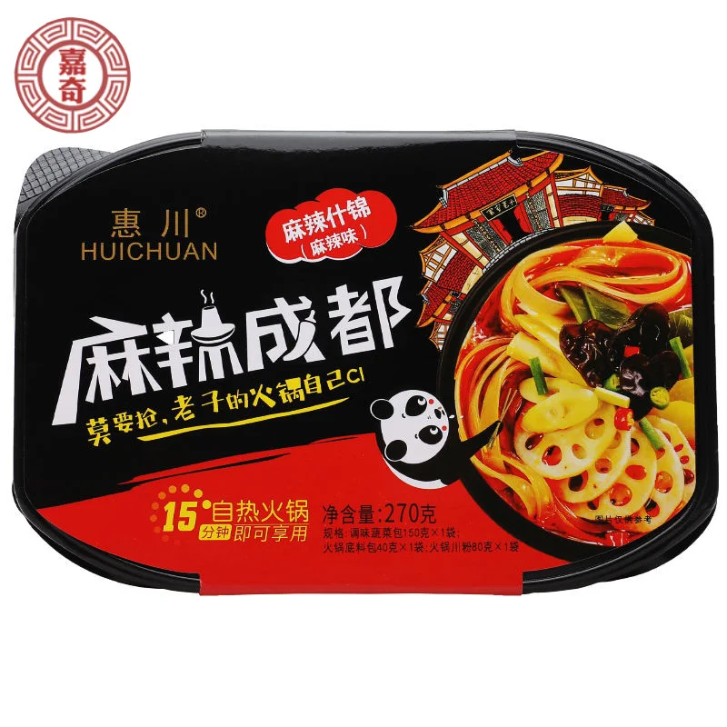 Острые блюдо для мяса и овощей, мгновенное острые Горячие Самонагревающиеся маленькие горячие горшки