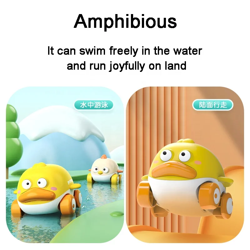 Hot Selling Promotional Items Children Bath Toy Animal Amphibious Wind up Car Toy for Kids Cute Animal Clockwork Bathroom Toys