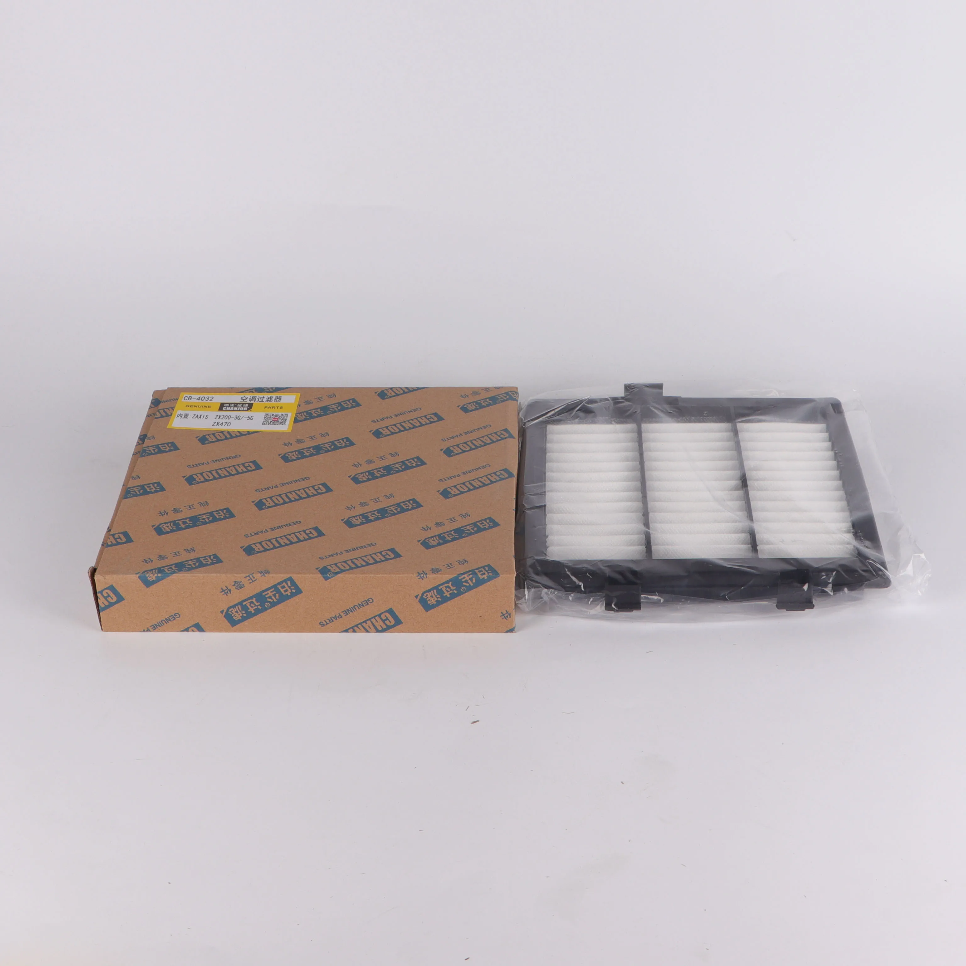 CHANJOR excavator air conditioner filter SC80070 42017300 5000957 for CATERPILLAR