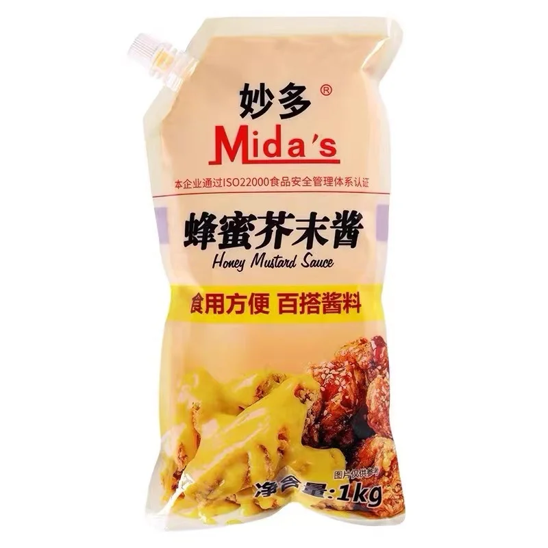 Wholesale Professional Customizable Delicious Healthy Yellow Honey Mustard Sauce