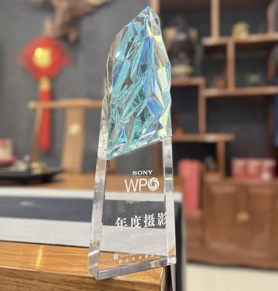 2024 New Design Rainbow Mountain Diamond Crystal Glass Awards Plaque Trophy with Customizable Engraving - MH-NJ0578