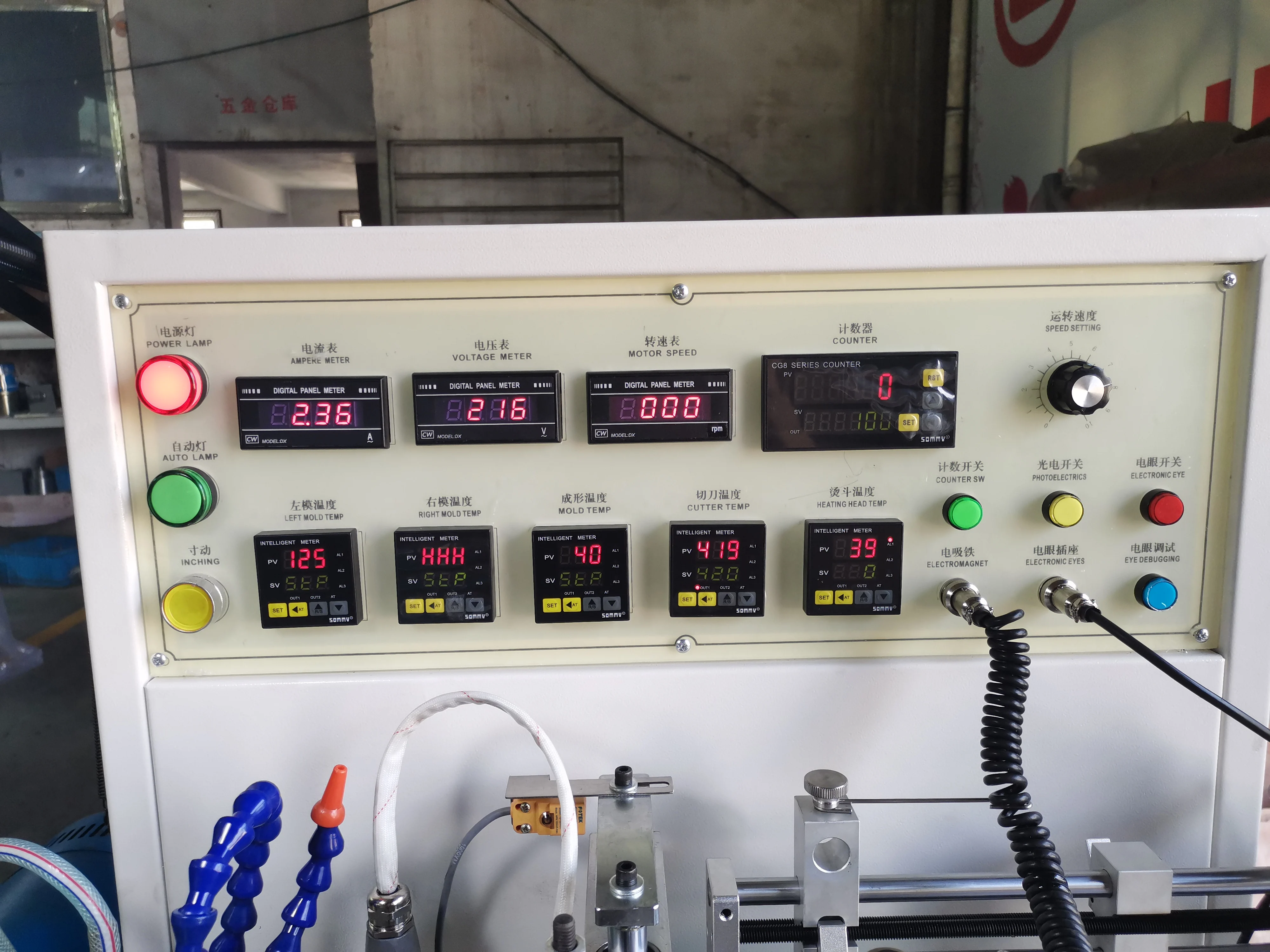 JZ-2817 автоматический сплетенный ярлык для среза краев и сложить машина для Сатиновые ленты из полиэстера, хлопковая тесьма и нейлоновой тафтяной