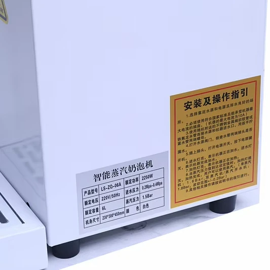 Commercial Boiler milk foaming machine Commercial Hot Water Boiler