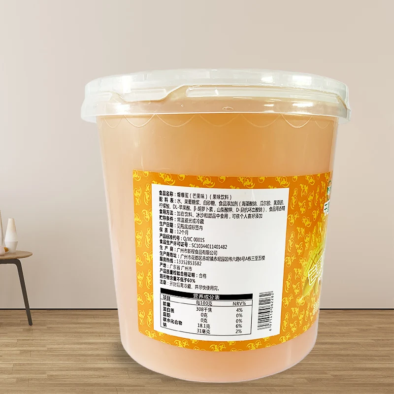 Оранжевые жемчужные шарики